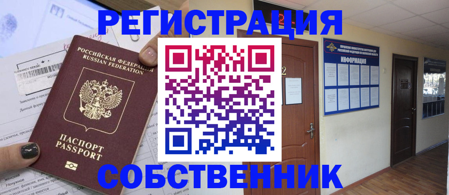 форма 3 в Кодинске